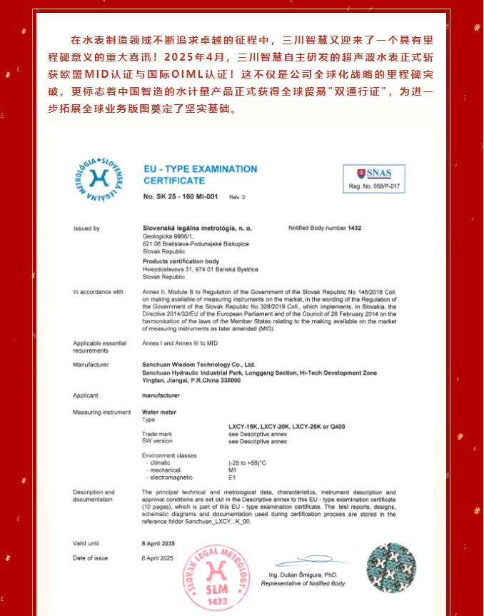 QQ20250513-091339.png